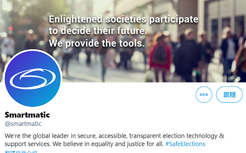 中國搞鬼美總統大選？美媒 : 計票系統Dominion核心人員曾任職中國電信