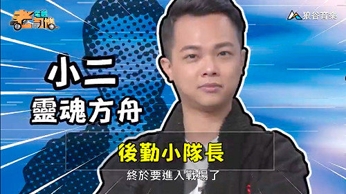 《電競老司機：靈魂方舟Soul Ark專精版》小二—戰鬥系統介紹(3)