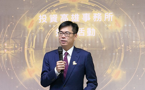 「投資高雄事務所」揭牌  陳其邁:選擇高雄助攻全球