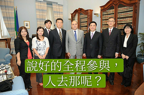 高嘉瑜稱全程參與義大利公務行程 游淑慧PO圖再駁：勿成女神棍