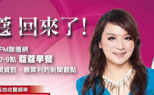 高嘉瑜稱游淑慧「都在照顧郝龍斌」  周玉蔻狠酸:下流