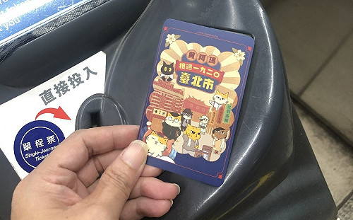 粉絲快看！黃阿瑪超可愛卡貼只送不賣