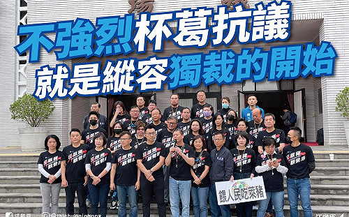 藍委丟豬內臟惹議 江啟臣臉書反擊：不強烈杯葛就是縱容獨裁