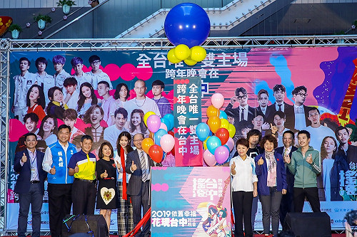 武漢肺炎》台中市開第一槍！跨年晚會全程戴口罩