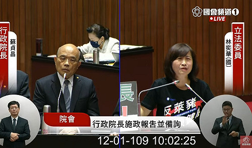 籲校園修法禁萊豬 林奕華9次「拜託」蘇貞昌