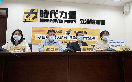 憲改工程前進  時力提5大主張