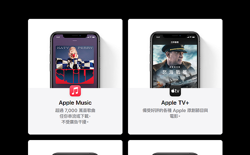 蘋果Apple One首波試用到期！續訂服務卻出包