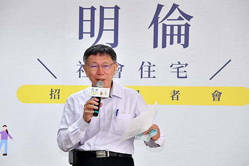 狂轟明倫社宅自償亂灌水民眾不接受  許淑華:柯文哲「不知民間疾苦」