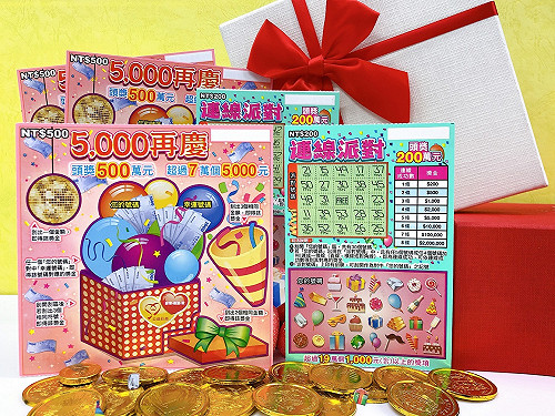 台彩2新款刮刮樂亮相！總獎金17億等你拿