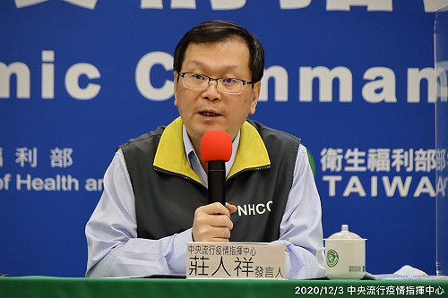 快訊》境外移入又增4例！莊人祥下午2：00說明