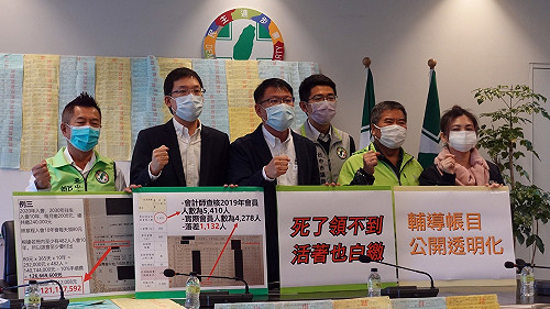 活越久領越少？  老人互助會問題重重  綠營要求中市府強力監督