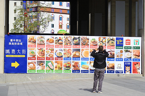 台中車站好好逛 鐵鹿大街商場今開幕 40店家進駐