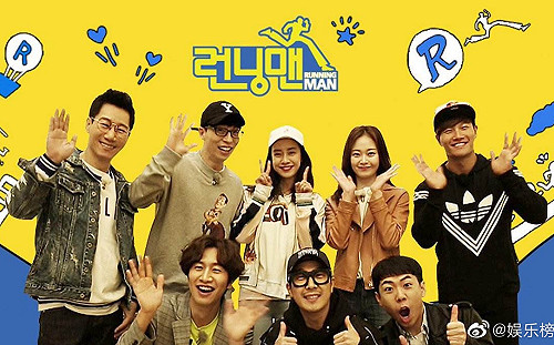 小粉紅又崩潰！《RM》因台灣國旗遭出征 台網：不是早就禁韓了？