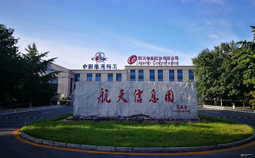 中國報稅軟體暗藏後門程式！背後竟是共軍在搞鬼