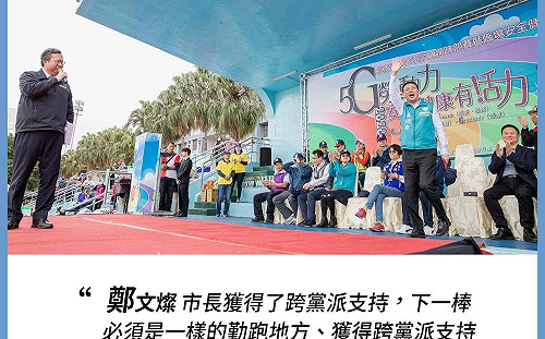 下屆桃園市長大熱門?  黃適卓:我將是最有力的接棒人