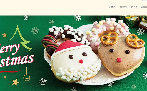 切割福灣巧克力再一家  Mister Donut下架7款甜甜圈