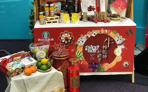 普利共好商城銷售台中農特產不收上架費  黃景建：讓利消費者