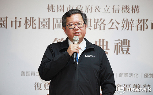 桃園社宅規劃多元前瞻 鄭文燦：柯P可以來問我