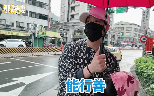 (影)好榜樣！那對夫妻行善幫助老婆婆  網淚：真的很心酸