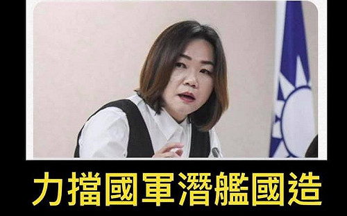 力讚共軍力擋潛艦國造?  黃澎孝:馬文君馬英九異曲同工