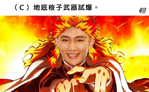 炎亞綸五年前「下雨地震說」被翻出 網友紛紛道歉