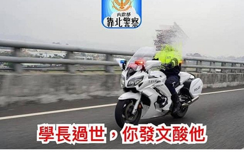 交警小隊長車禍不治  基層怒批中市警局貼文消費自己人