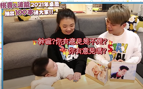 蔡桃貴兄弟桌曆大放送！蔡阿嘎想印自己竟遭蔡波能打槍？