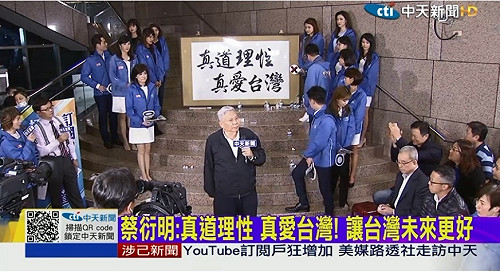 中天關台轉戰Youtube 網路內容管理恐成新挑戰