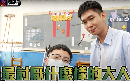 最討厭的大人？銘銘就感性：陪伴不能少