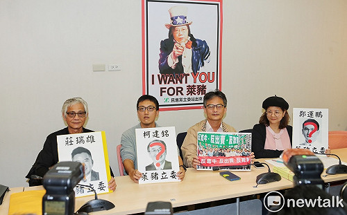 呼吸會吸到萊劑？蘇偉碩言論不符事實遭告發  食藥署：講得太過了