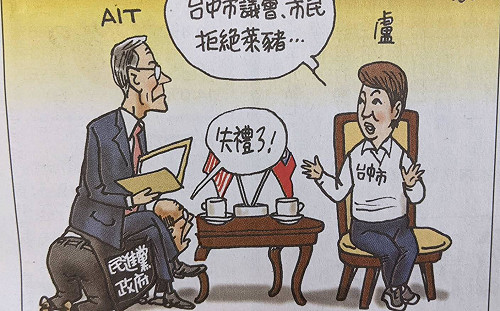 陳菊遭爆也曾當AIT面談萊牛 羅智強批：有一種黨跪久了就不知道什麼叫做站