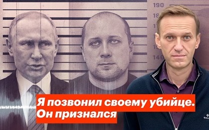  戰爭罪犯普丁剛宣布競選連任｢頭號政敵｣獄中被失蹤！俄拒說明下落