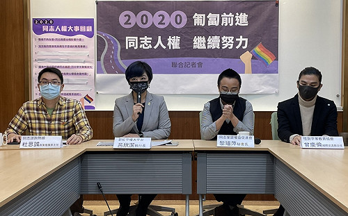 同性婚姻落實同志人權了嗎？性平團體：仍須繼續努力