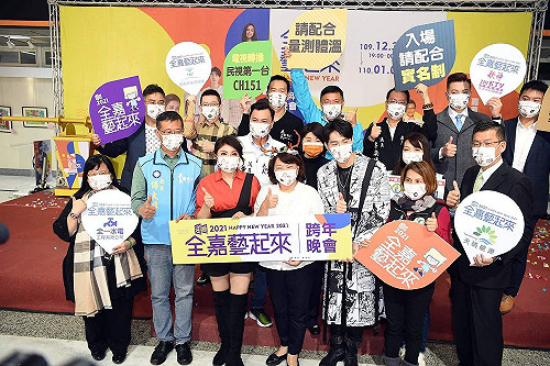 防疫迎新年！嘉市藝人跨年倒數  嘉縣阿里山日出音樂會