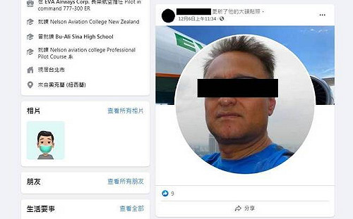 確診紐籍機師瞞疫調噴30萬丟工作 紐國網友:應罰5萬美元再撤銷護照