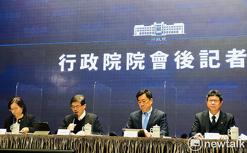 明年元旦將至 政院實施7項惠民措施今公布