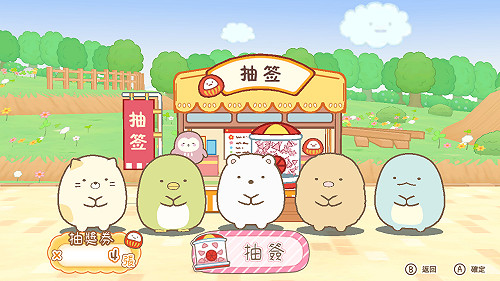 終於盼到全中文化！《角落小夥伴 集合啦！角落小夥伴小鎮》明年四月推出