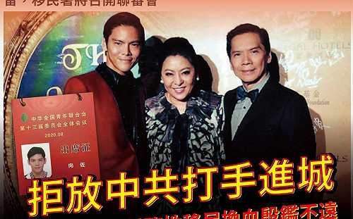 警告中國白蟻從香港轉進台灣  基進黨:拒放中共打手向華強進城