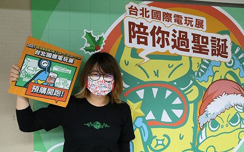 2021台北電玩展成手遊天下？首波展出陣容無主機遊戲