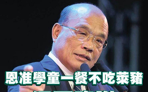 萊豬叩關 羅智強狠酸蘇貞昌：恩賜孩子一餐不吃萊豬