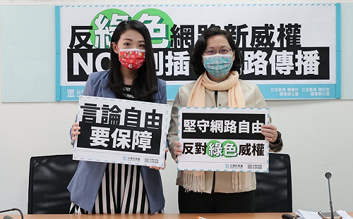 數位通傳法捲土重來？民眾黨：極力反對、勿貿然推行