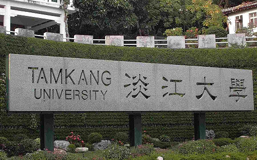 國安會副祕書長被迫請辭教職 淡江：非單一個案受影響