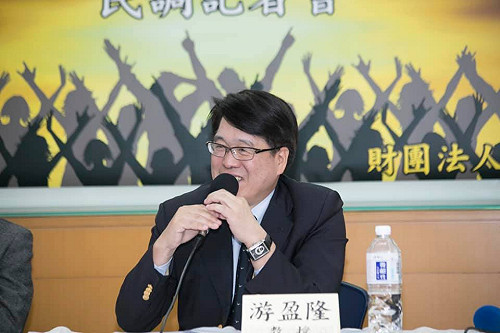 蔡英文談台灣入聯 對內對外不同調 游盈隆批：兩面手法