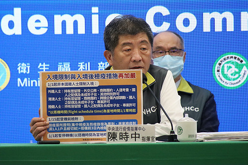 武漢肺炎》元旦起暫緩非本國籍人士入境  陳時中：非鎖國！3種人可來