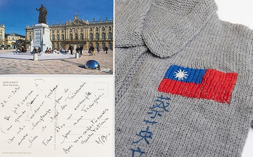 小英驚喜收82歲法國阿嬤毛衣回禮 有手繡國旗耶！