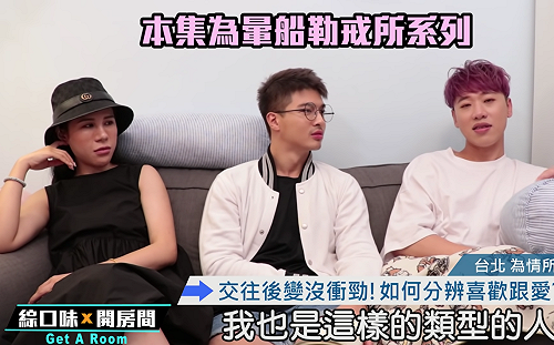 如何分辨喜歡和愛？丹妮婊姐：只是喜歡才交往