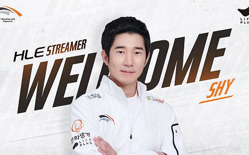 《英雄聯盟》經典回歸！HLE宣布Shy成隊伍實況主
