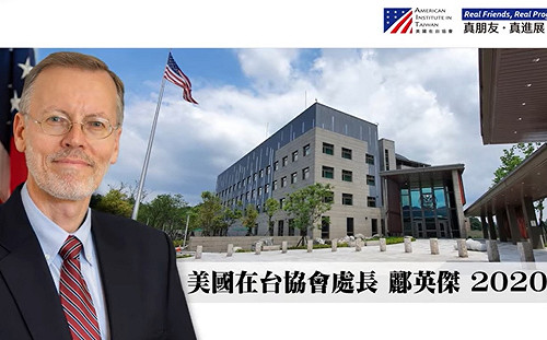 AIT年度回顧影片獨漏盧秀燕 中市府低調回應︰尊重