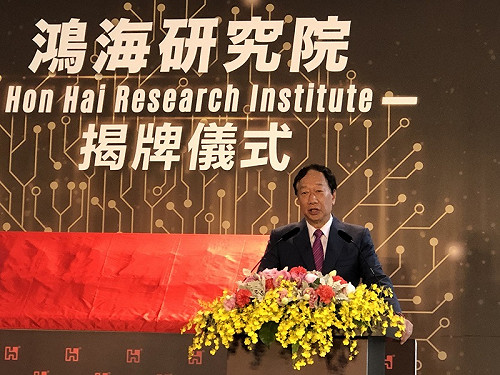 台灣要有更多護國神山 郭台銘：盼鴻海跟上台積電