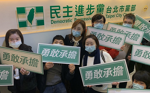 綠北市黨部主委選舉 顏聖冠率先領表登記